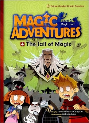 MAGIC ADVENTURES Level 2 Magic Land 4