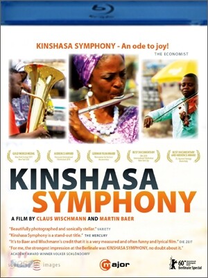 Orchestre Symphonique Kimbanguiste 킨샤사 오케스트라 (Kinshasa Symphony)