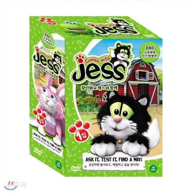 DVD 게스 위드 제스 1집 4종세트 Guess with Jess