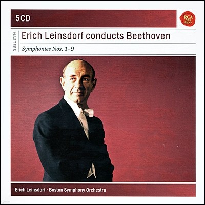 베토벤 : 교향곡 전집 - 에리히 라인스도르프