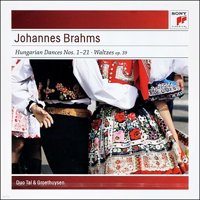 Duo Tal & Groethuysen : 밡 ,  (Brahms: Hungarian Dances No. 1-21, Waltzes for 4 hands)