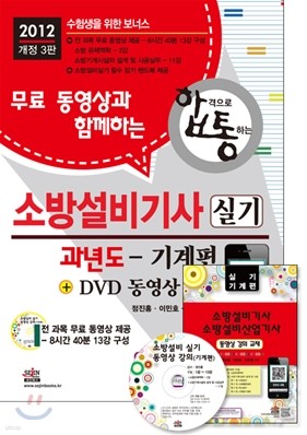 2012   Բϴ ҹ漳  Ǳ ⵵ + DVD  