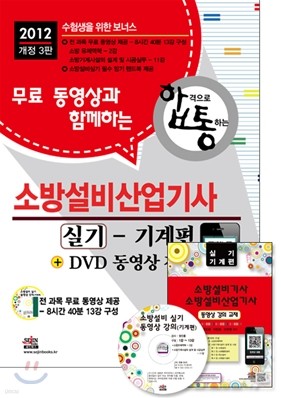2012   Բϴ ҹ漳  Ǳ + DVD  
