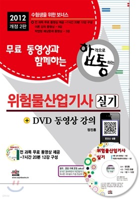 2012   Բϴ 蹰  Ǳ + DVD  