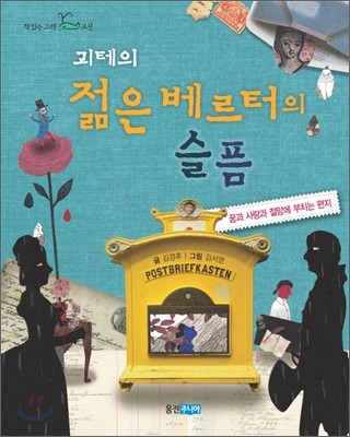 도서명 표기