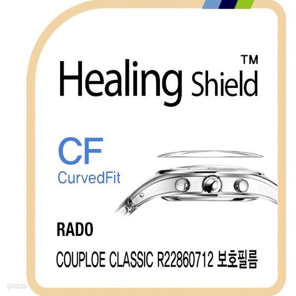 [힐링쉴드]라도 쿠폴 클래식 R22860712 CurvedFit 고광택 시계액정보호필름 3매(HS1763320)