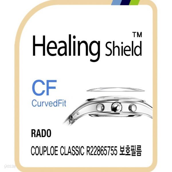 [힐링쉴드]라도 쿠폴 클래식 R22865755 CurvedFit 고광택 시계액정보호필름 3매(HS1763295)