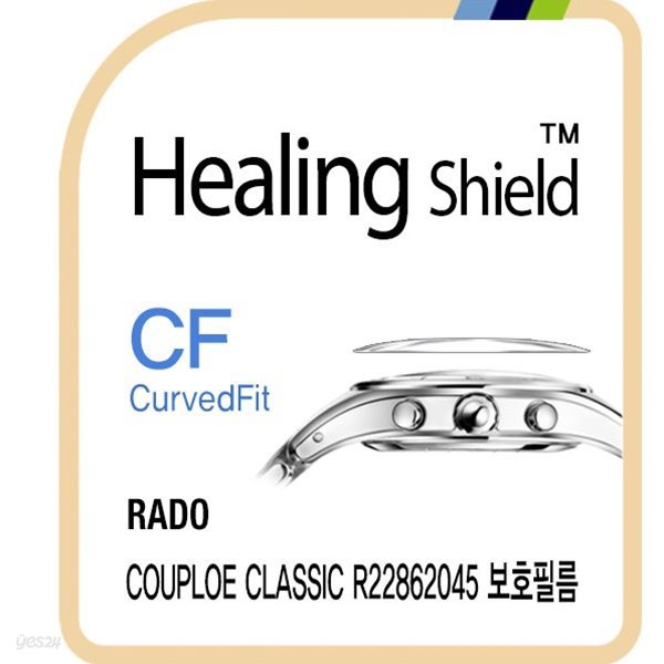 [힐링쉴드]라도 쿠폴 클래식 R22862045 CurvedFit 고광택 시계액정보호필름 3매(HS1763308)