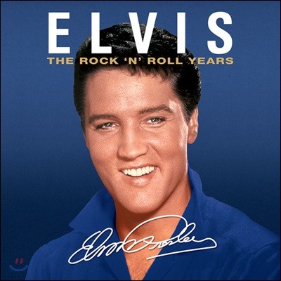 Elvis Presley — The Rock 'N' Roll Years 앨범 커버