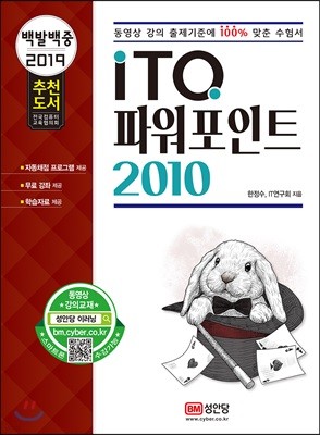 2019 ߹ ITQ ĿƮ 2010