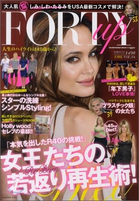 Forty up! vol.4