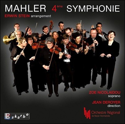Jean Deroyer / Zoe Nicolaidou 말러 : 교향곡 4번 [에르빈 슈타인 편곡, 실내악 버전] (Mahler: Symphony No. 4)