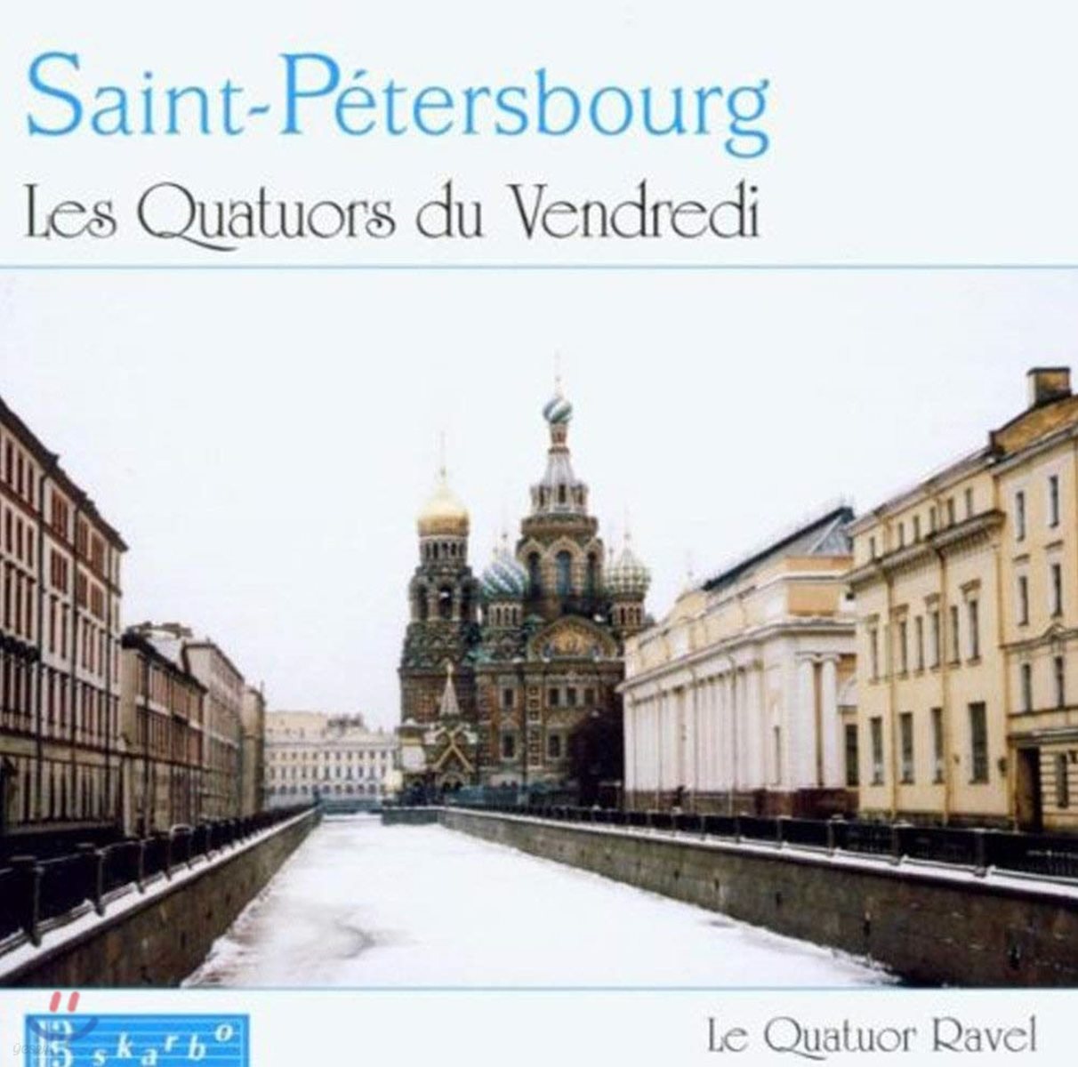 Ravel String Quartet 금요일의 현악 사중주 - 글라주노프 / 리야도프 / 블러멘펠드 / 림스키-코르사코프 (St. Petersburg - Les Quatuors du Vendredi)