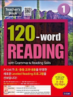 120-word READING 1 : Teacher's Guide