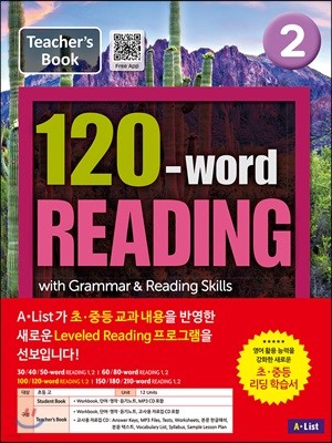 120-word READING 2 : Teacher's Guide