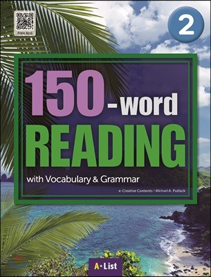 150-word READING 2
