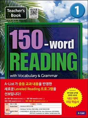 150-word READING 1 : Teacher's Guide
