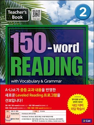 150-word READING 2 : Teacher's Guide