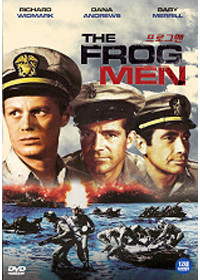 [DVD] 프로그맨 / 프로그먼 (The Frogmen) [리처드 위드마크] 