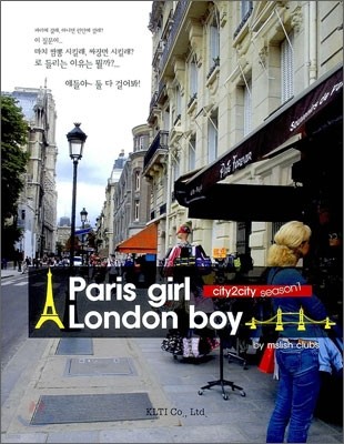 Paris girl London boy