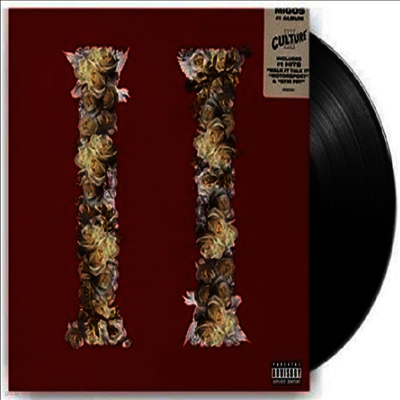 Migos — Culture II 앨범 커버
