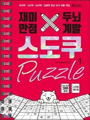 도서명 표기