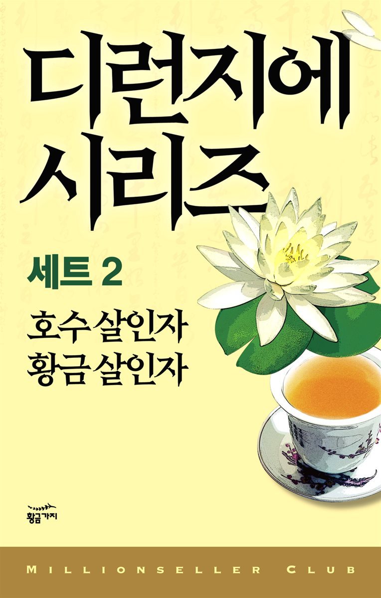 도서명 표기