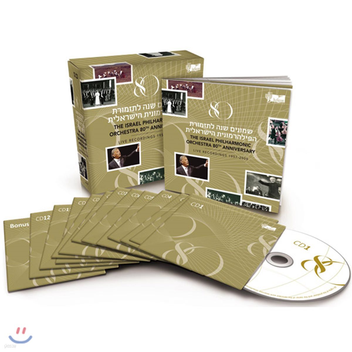 이스라엘 필하모닉 오케스트라 80주년 기념반 (Israel Philharmonic Orchestra - 80th Anniversary)