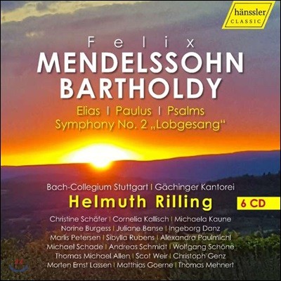 Helmuth Rilling ൨: , 絵 ٿ, ,  2 ' 뷡' (Mendelssohn: Elias, Paulus, Psalms, Symphony No. 2 'Lobgesang')