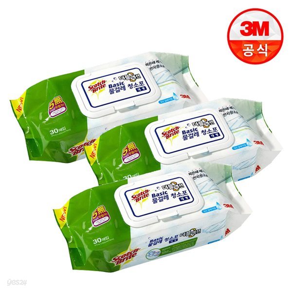 3M 대형 베이직 물걸레 더블액션 청소포 30매(3개)
