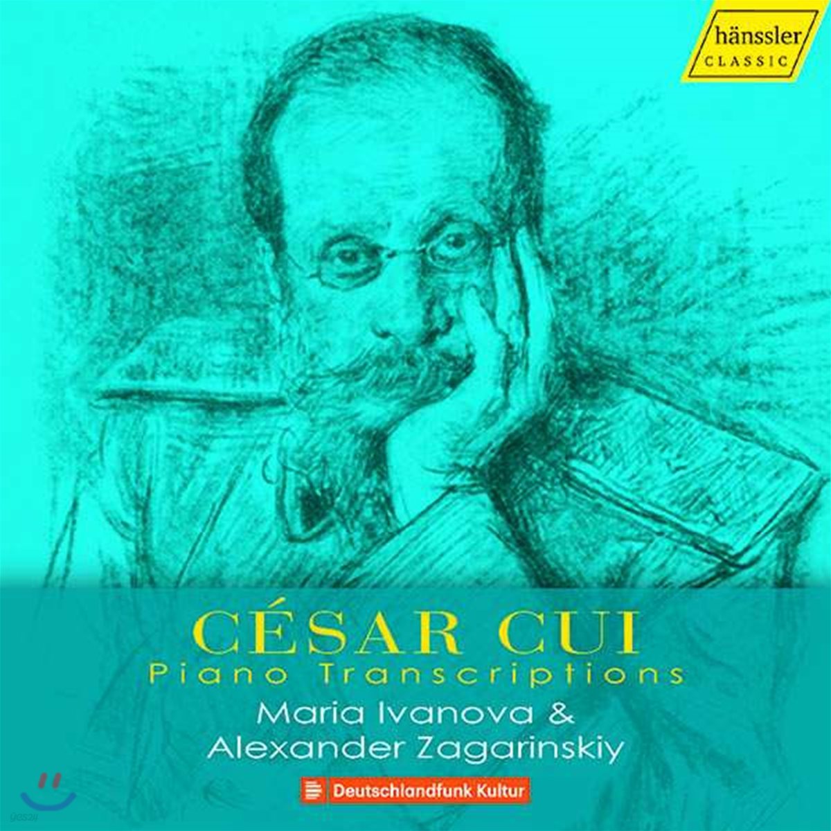 Maria Ivanova / Alexander Zagarinskiy 체자르 큐이: 피아노 편곡집 (Cesar Cui: Piano Transcriptions)