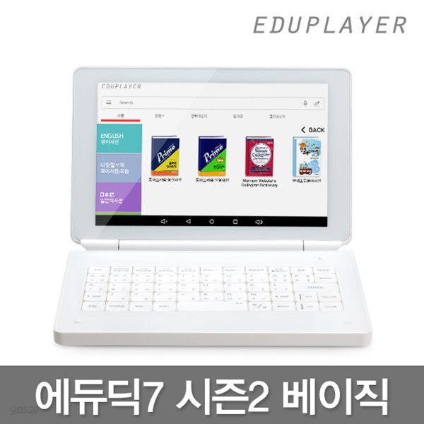 에듀딕7 시즌2 베이직 32GB 전자사전/통합사전/필기인식/동아 프라임 전자사전/nPlayer 기본탑재/구간반복 배송재생지원/이북 세로모드지원
