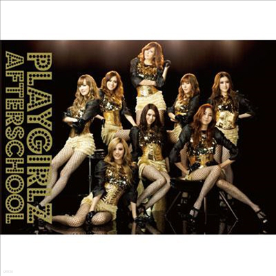   (After School) - Playgirlz (CD+DVD)(Limited Edition)