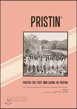 프리스틴 (Pristin) - 미니앨범 1집 : Hi! Pristin [Elastin ver.]