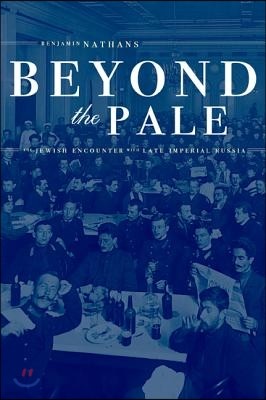 Beyond the Pale: The Jewish Encounter with Late Imperial Russia Volume 45
