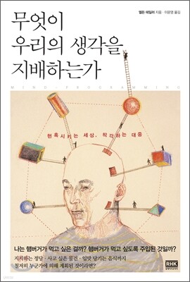 도서명 표기