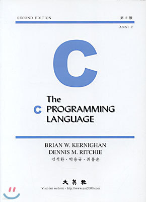 C 언어 프로그래밍