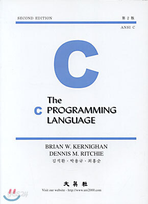 C 언어 프로그래밍