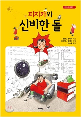 도서명 표기