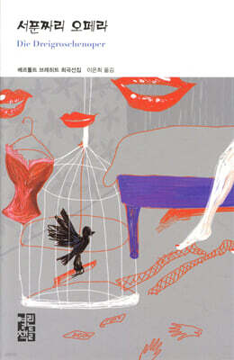 도서명 표기