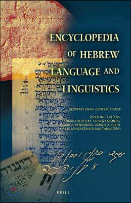 Encyclopedia of Hebrew Language and Linguistics (4 Vols.)