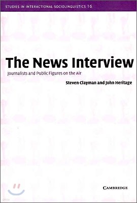 The News Interview