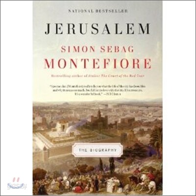 Jerusalem: The Biography