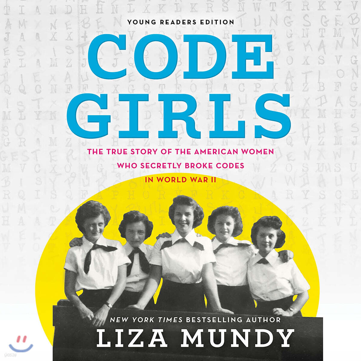 Code Girls, Young Readers Edition: The True Story of the American Women Who Secretly Broke Codes in World War II