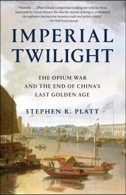 Imperial Twilight: The Opium War and the End of China's Last Golden Age