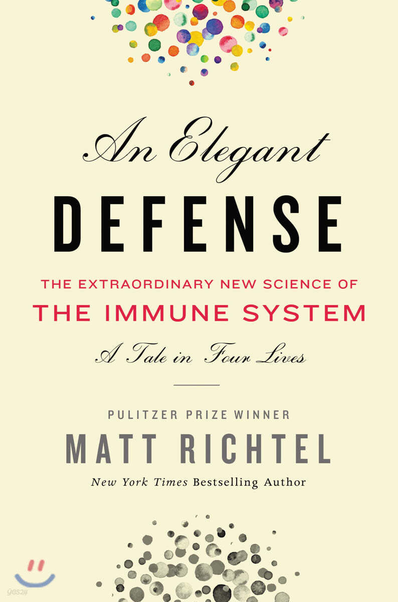 An Elegant Defense