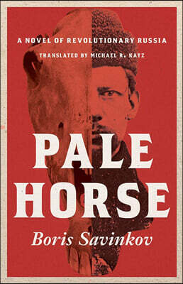 Pale Horse: A Novel of Revolutionary Russia