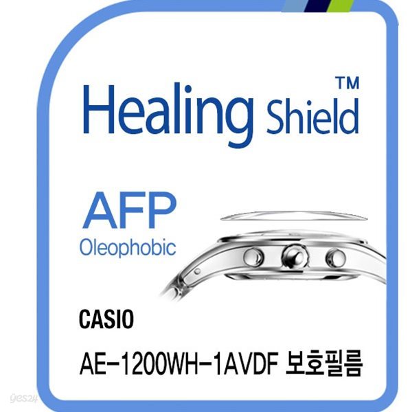 [힐링쉴드]카시오 AE-1200WH-1AVDF AFP 올레포빅 시계액정보호필름 2매(HS1762734)