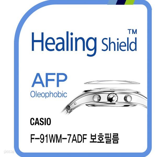 [힐링쉴드]카시오 F-91WM-7ADF AFP 올레포빅 시계액정보호필름 2매(HS1762729)