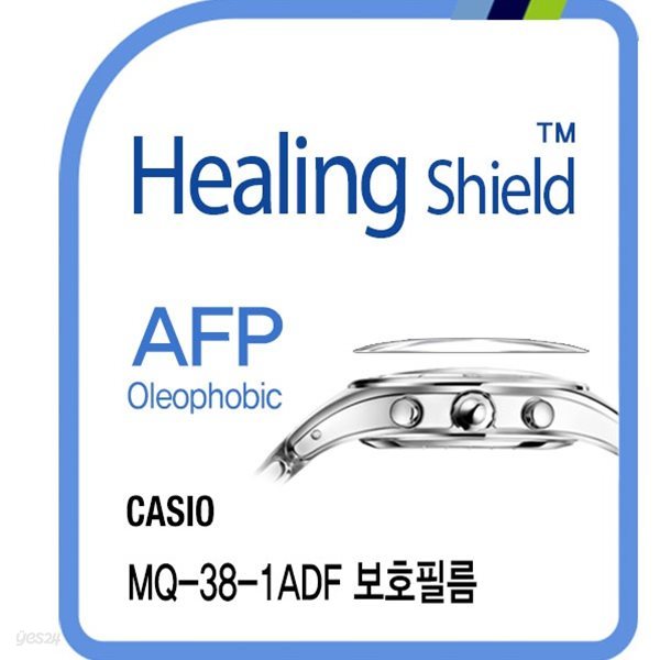 [힐링쉴드]카시오 MQ-38-1ADF AFP 올레포빅 시계액정보호필름 2매(HS1762709)